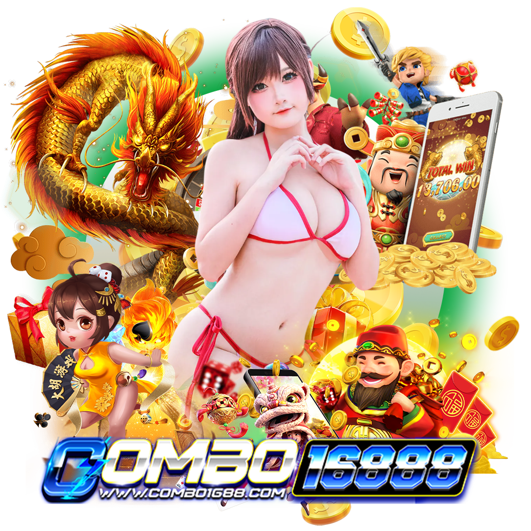 combo1688 com