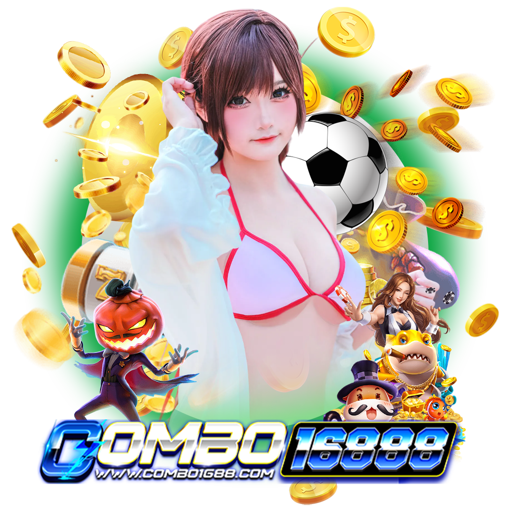 combo1688 สมัคร