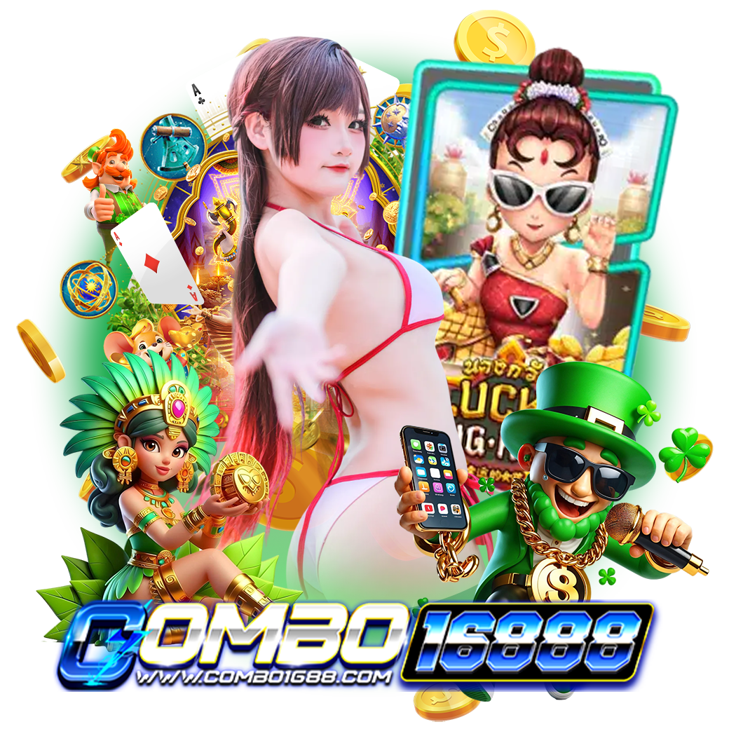 combo1688 สล็อต